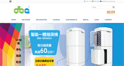 Desktop Screenshot of dba.hk