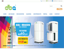 Tablet Screenshot of dba.hk